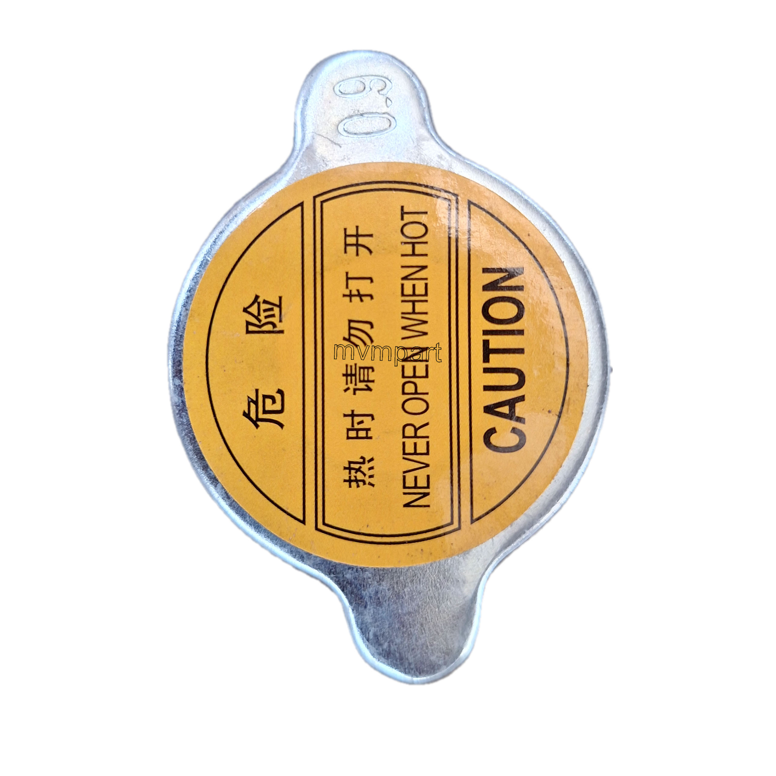 درب رادیات برلیانس