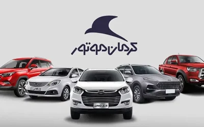 بهترین تعمیرگاه کرمان موتور در اصفهان